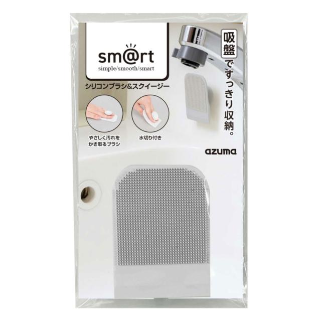 他サイト： アズマ工業 414480 シリコンブラシ&スクイージー グレー sm@rt742[414480アズマコウギウ] 返品種別Bの商品画像