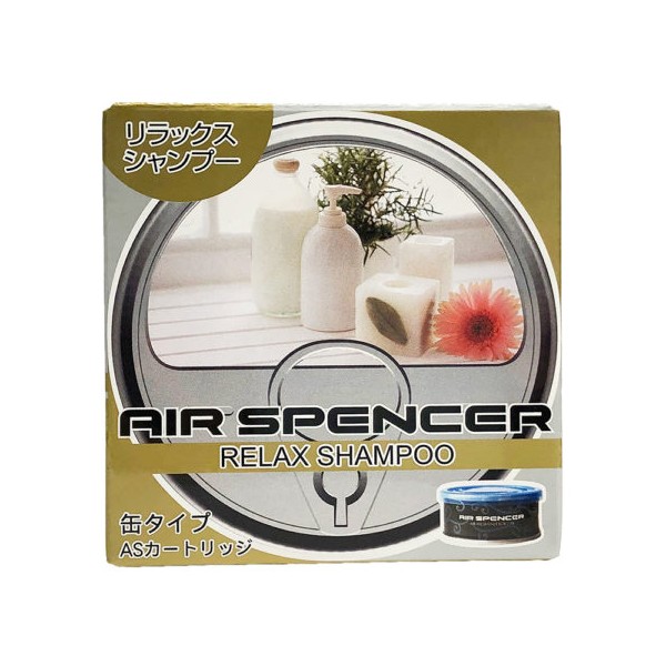 他サイト： 栄光社 059070 エアースペンサーカートリッジ リラックスシャンプーAIR SPENCER(エアスペンサー)[059070]の商品画像