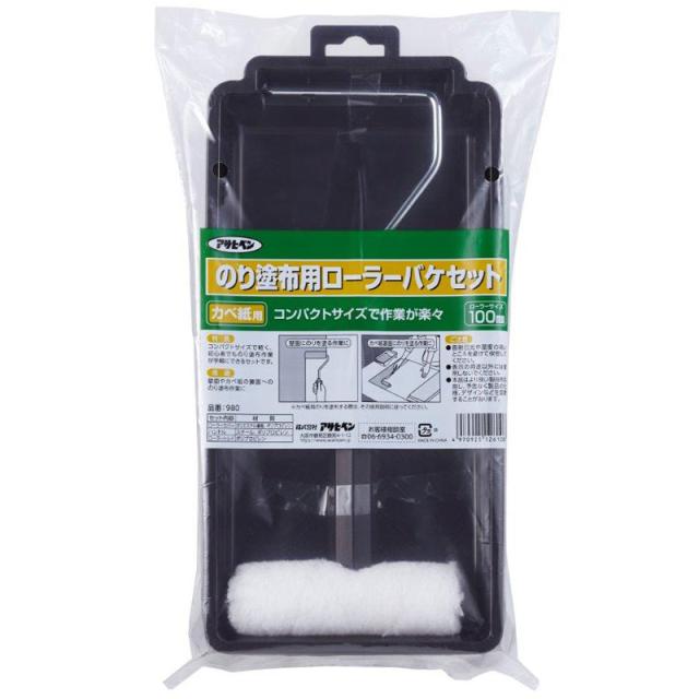 他サイト： アサヒペン AP#980 のり塗布用 ローラーバケセット 100mm[AP980アサヒペン] 返品種別Bの商品画像