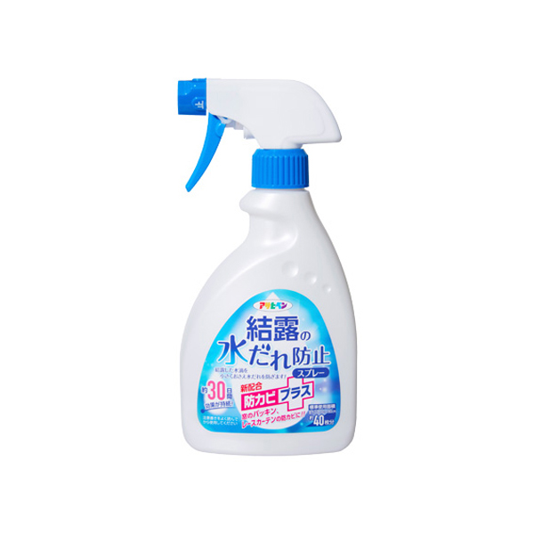 他サイト： アサヒペン AP-9019195 結露の水だれ防止スプレー防カビプラス ハンドスプレー 400ml[AP9019195] 返品種の商品画像