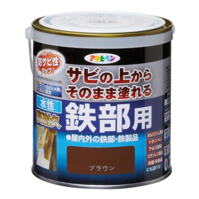 他サイト： アサヒペン AP9018940 水性高耐久 鉄部用 0.7L(ブラウン)[AP9018940アサヒペン] 返品種別Bの商品画像