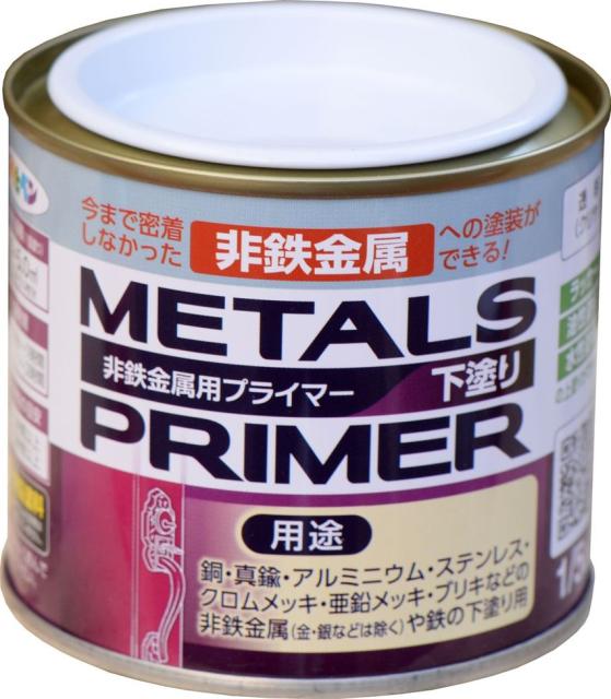 他サイト： アサヒペン AP9018836 メタルプライマー 1/5L (クリヤ)[AP9018836アサヒペン] 返品種別Bの商品画像