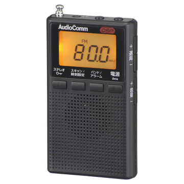 他サイト： オーム RAD-P300S-K(03-0978) ワイドFM/AM ポケットラジオ(ブラック)AudioComm[RADP300の商品画像
