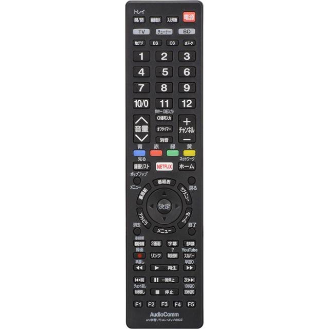 他サイト： オーム AV-R890Z(03-5054) AV学習リモコンAudioComm[AVR890Z035054] 返品種別Aの商品画像