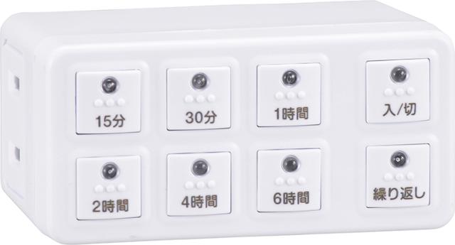 他サイト： オーム HS-AB6H ボタン式デジタルタイマーOHM[HSAB6H] 返品種別Aの商品画像