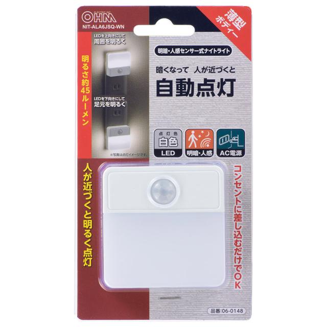 他サイト： オーム NIT-ALA6JSQ-WN LEDセンサーライトOHM(06-0148)[NITALA6JSQWN] 返品種別Aの商品画像