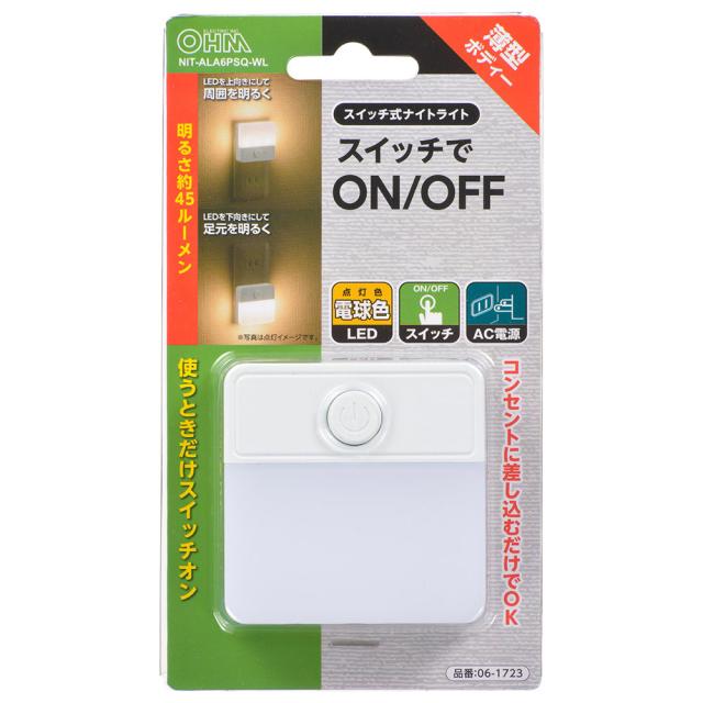 他サイト： オーム NIT-ALA6PSQ-WL LEDライトOHM(06-1723)[NITALA6PSQWL] 返品種別Aの商品画像