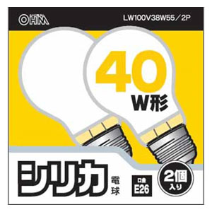 他サイト： オーム LW100V38W55/2P061761 シリカ電球 40W【2個入】OHM[LW100V38W552P061761] の商品画像