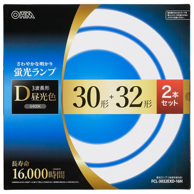 他サイト： オーム FCL-3032EXD-16H 30形+32形丸型蛍光灯(昼光色)OHM[FCL3032EXD16H] 返品種別Aの商品画像