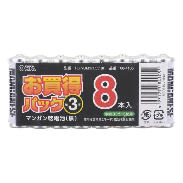 他サイト： オーム R6P-UM3/1.5V8P マンガン乾電池単3形 8本パックOHM[R6PUM315V8P] 返品種別Aの商品画像