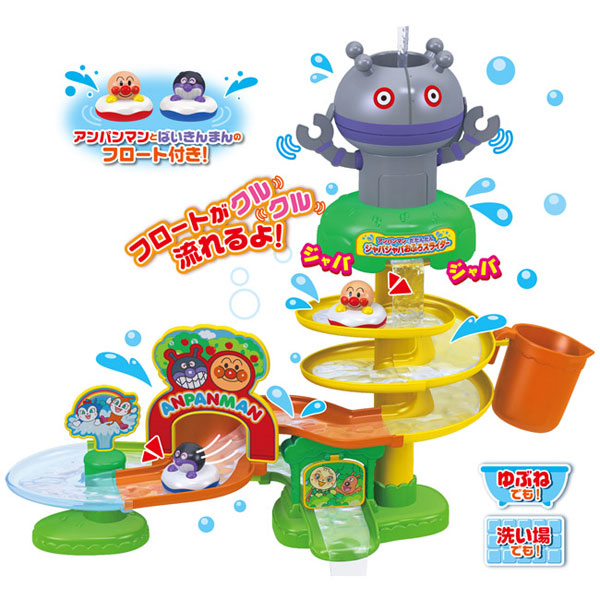 他サイト： アガツマ アンパンマンとだだんだん ジャバジャバおふろスライダーそれいけ! アンパンマン  返品種別Bの商品画像
