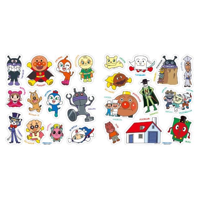 他サイト： アガツマ アンパンマン おふろでピタッと! DXそれいけ! アンパンマン  返品種別Bの商品画像