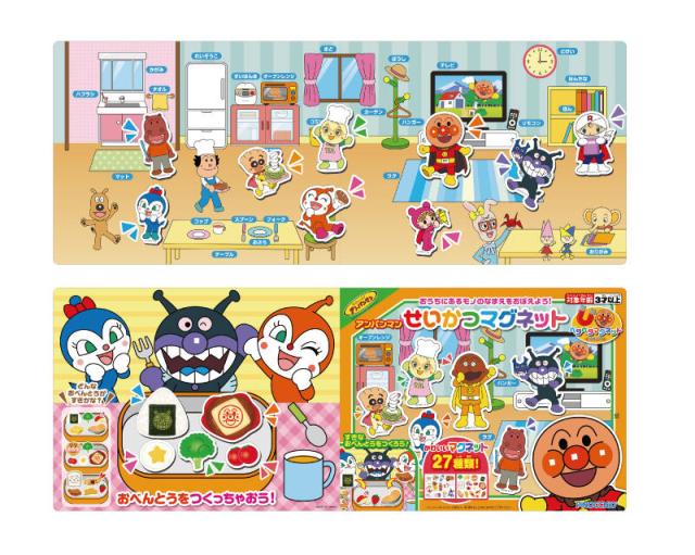 他サイト： アガツマ アンパンマン せいかつマグネットそれいけ! アンパンマン  返品種別Bの商品画像