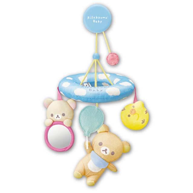 他サイト： アガツマ リラックマベビー やわらかメリー クリップ付き  返品種別Bの商品画像