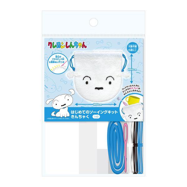 他サイト： 尾上萬 OM-023015 はじめてのソーイングキット 巾着シリーズ シロ[OM023015] 返品種別Bの商品画像