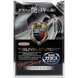 他サイト： ウイルソン 01252 ツヤエキスパート (大型〜中型車)WILLSON[01252ウイルソン] 返品種別Aの商品画像