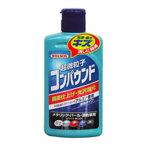 他サイト： ウイルソン 02037(ウイルソン) 超微粒子コンパウンド 280ml(メタリック・パール・濃色車用)WILLSON[02037の商品画像