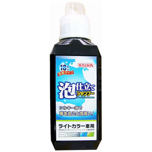 他サイト： ウイルソン 03101 泡仕立てシャンプー (ライトカラー車用)WILLSON[03101ウイルソン] 返品種別Aの商品画像