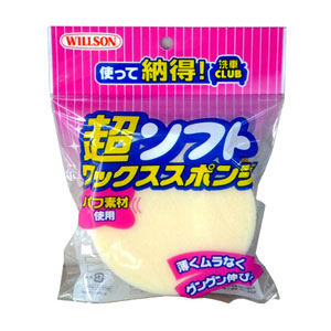 他サイト： ウイルソン 03082(ウイルソン) 超ソフトワックススポンジ[03082ウイルソン] 返品種別Aの商品画像