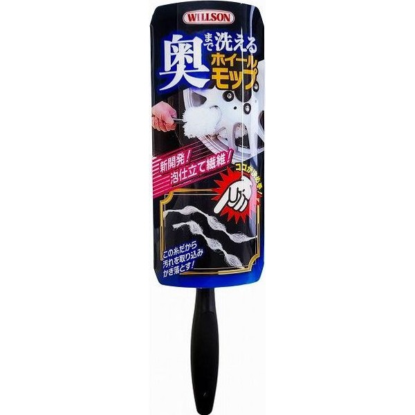他サイト： ウイルソン 03153 奥まで洗えるホイールモップ (泡仕立て繊維)WILLSON[03153] 返品種別Aの商品画像