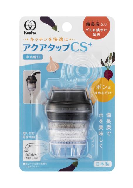 他サイト： クリタック CQCS-2100 蛇口取付型浄水器Kurita アクアタップCS+[CQCS2100] 返品種別Bの商品画像