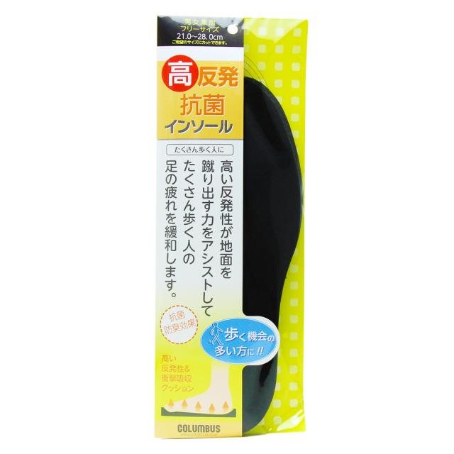 他サイト： コロンブス 81700(コロンブス) 高反発 抗菌インソールCOLUMBUS[81700コロンブス] 返品種別Aの商品画像