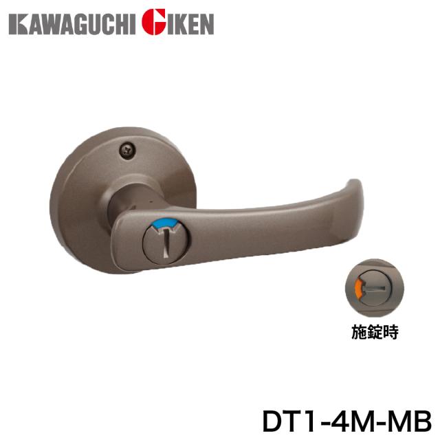 他サイト： 川口技研 DT1-4M-MB TKレバーシリーズ(取替用) 表示錠 ブラウン バックセット60mm[DT14MMBカワグチ] 返の商品画像