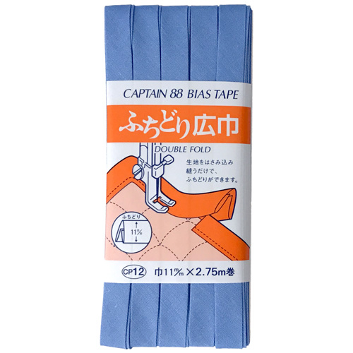 他サイト： キャプテン CP12 590 ふちどり広巾バイアス 11mm巾×2.75m巻 1本 590[CP12590] 返品種別Bの商品画像