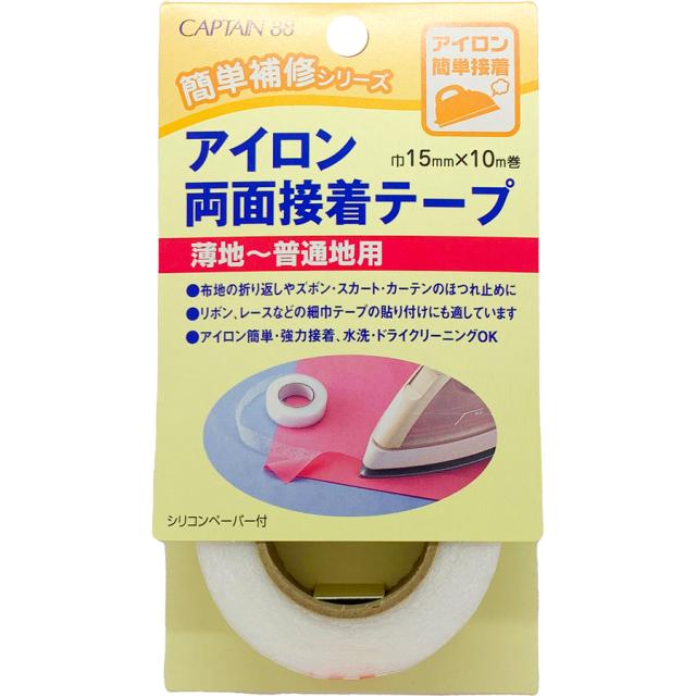 他サイト： キャプテン CP139 アイロン両面接着テープ 薄地〜普通地用[CP139キヨハラ] 返品種別Bの商品画像