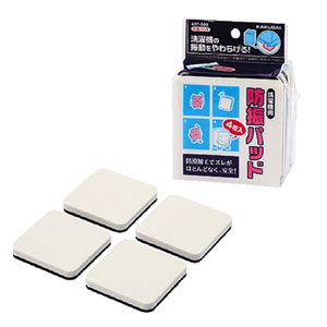 他サイト： カクダイ 437-500(タイシンパツト) 防振パット・4枚入[437500タイシンパツト] 返品種別Aの商品画像