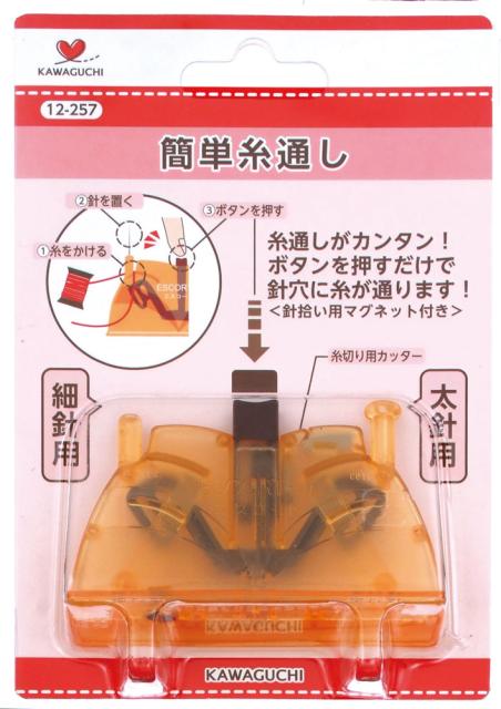 他サイト： KAWAGUCHI 12-257 簡単糸通し《エスコートII》カワグチ[12257カワグチ] 返品種別Bの商品画像