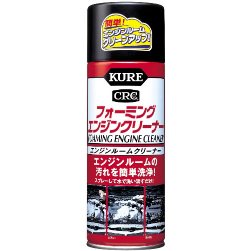 他サイト： 呉工業 1027 CRC フォーミングエンジンクリーナー 420mlKURE E-1027-98A[1027KURE] 返品種別の商品画像