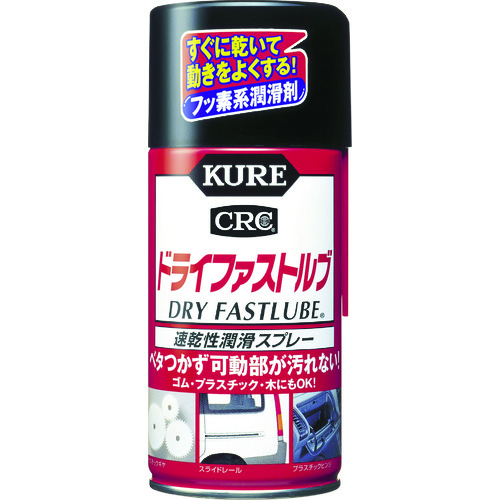 他サイト： 呉工業 1039 CRC ドライファストルブ 300mlKURE E-1039-00A[1039KURE] 返品種別Aの商品画像