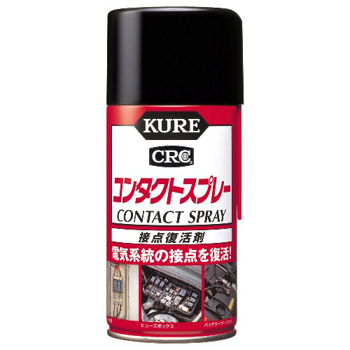 他サイト： 呉工業 1047 CRC コンタクトスプレー 300mlKURE E-1047-98A[1047KURE] 返品種別Aの商品画像