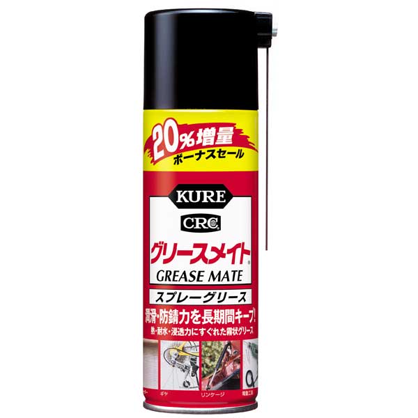 他サイト： 呉工業 1061 CRC グリースメイト 増量 216mlKURE[1061KURE] 返品種別Aの商品画像