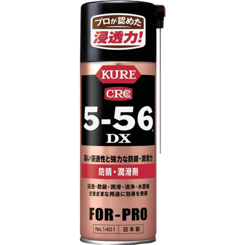 他サイト： 呉工業 1401 5-56 DX 防錆・潤滑剤 420mlKURE FOR-PRO[1401KURE] 返品種別Bの商品画像
