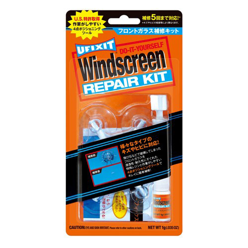 他サイト： 呉工業 1701 UFIXIT(ユーフィックスイット) ガラスリペアキットKURE E-1701-15J[1701KURE] 返の商品画像