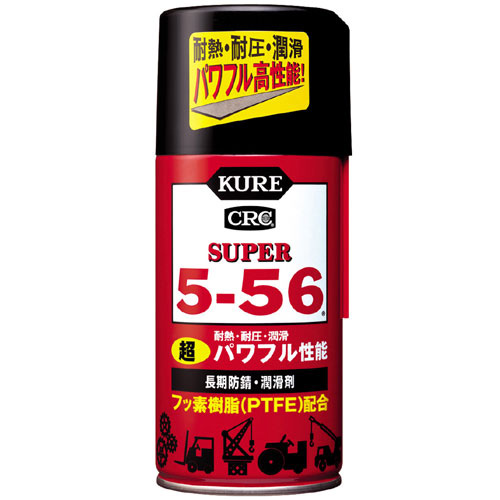 他サイト： 呉工業 2003 CRC スーパー5-56 320mlKURE E-2003-98A[2003KURE] 返品種別Aの商品画像
