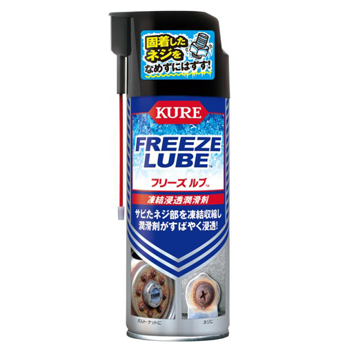 他サイト： 呉工業 3030 フリーズルブ 420mlKURE E-3030-16B[3030KURE] 返品種別Aの商品画像