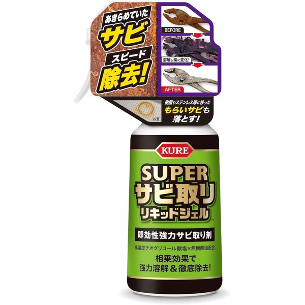 他サイト： 呉工業 3031 スーパーサビ取りリキッドジェル(即効性の強力サビ取り剤)容量:250gKURE[3031] 返品種別Aの商品画像