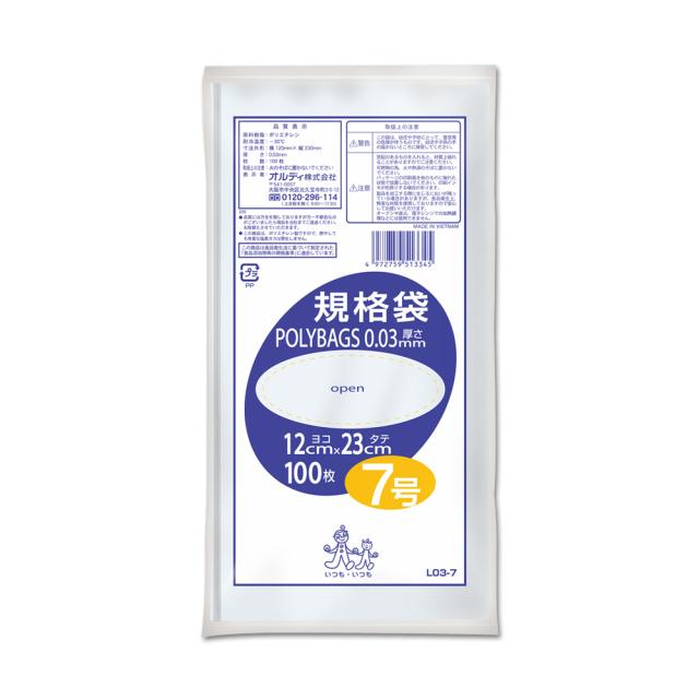 他サイト： オルディ L03-7(オルデイ) ポリバッグ規格袋7号 0.03mm透明100P[L037オルデイ] 返品種別Aの商品画像