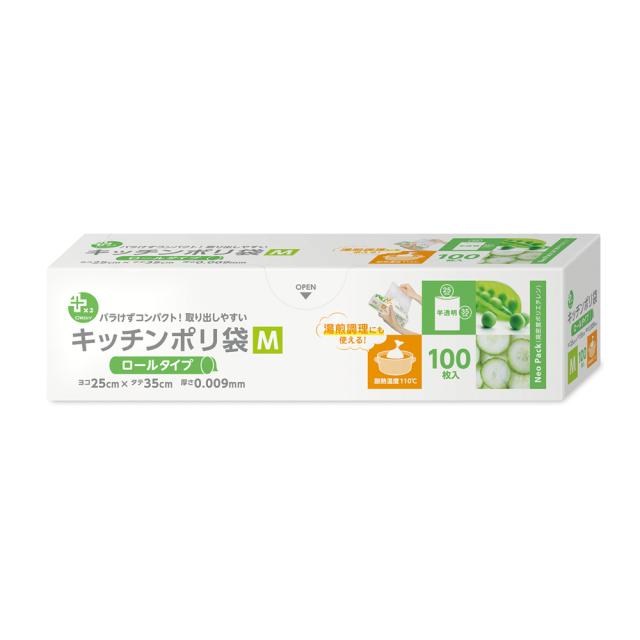 他サイト： オルディ PP-RPK-HDM(オルデイ) プラスプラス BOXキッチンポリ袋 M 半透明 100P[PPRPKHDMオルデイ]の商品画像