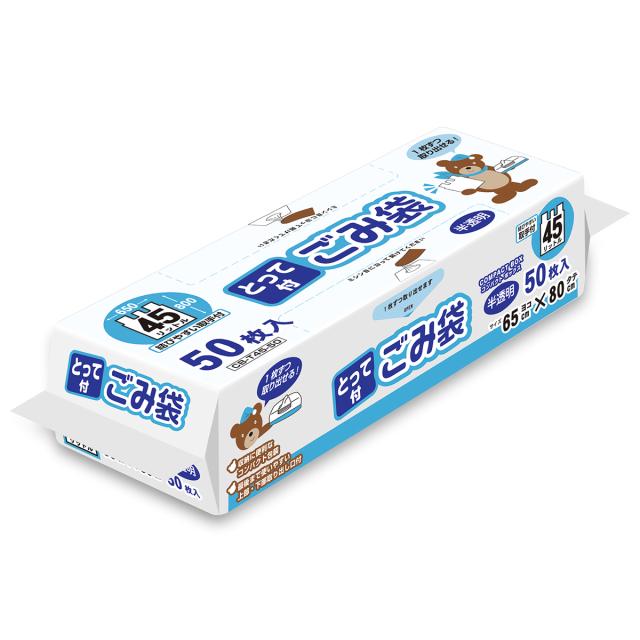 他サイト： オルディ CB-T45-50(オルデイ) コンパクトボックスごみ袋とって付45L 半透明50Pオルディ[CBT4550オルデイ]の商品画像