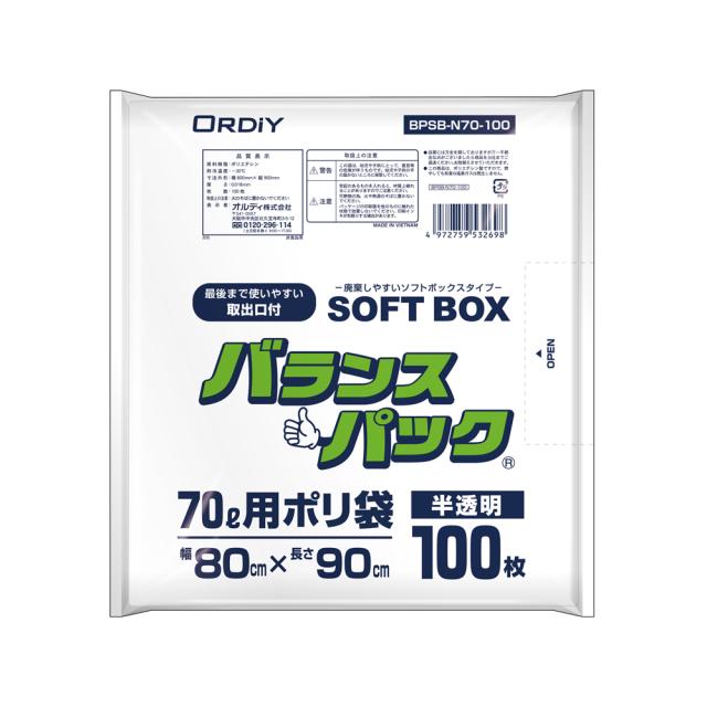 他サイト： オルディ BPSB-N70-100(オルデイ) バランスパックSB70L0.018mm半透明100P[BPSBN70100オルデの商品画像