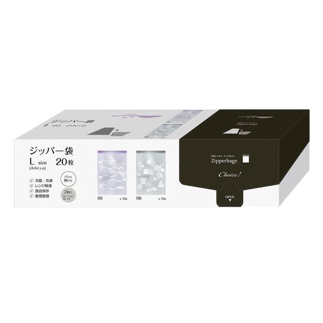 他サイト： オルディ チヨイスジツパ-ブクロL20マイ チョイスジッパー袋 Lサイズ 20枚入ORDiY[チヨイスジツパブクロL20マイ] の商品画像