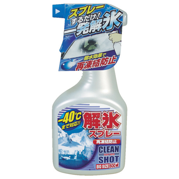 他サイト： 古河薬品工業 22-040 解氷スプレー トリガー500[22040KYK] 返品種別Bの商品画像