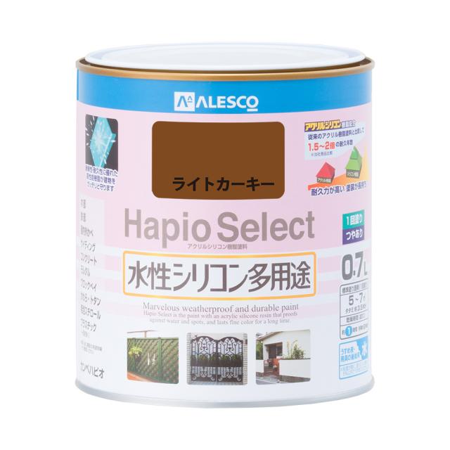 他サイト： カンペハピオ 00017650231007 ハピオセレクト 0.7L(ライトカーキー)Kanpe Hapio[カンペ000176の商品画像
