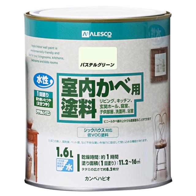 他サイト： カンペハピオ 00317650561016 室内かべ用塗料 1.6L(パステルグリーン)Kanpe Hapio[カンペ00317の商品画像