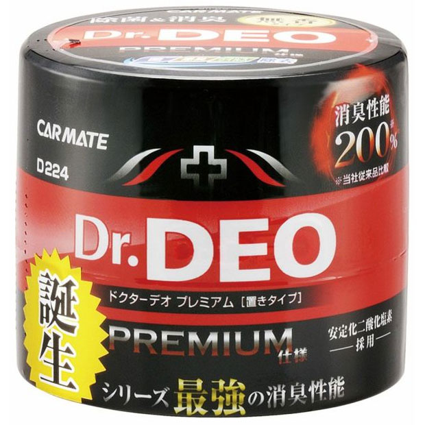 他サイト： カーメイト D224 ドクターデオ プレミアム 置きタイプ 除菌消臭剤Dr.DEO PREMIUM[D224カメイト] 返品種別の商品画像