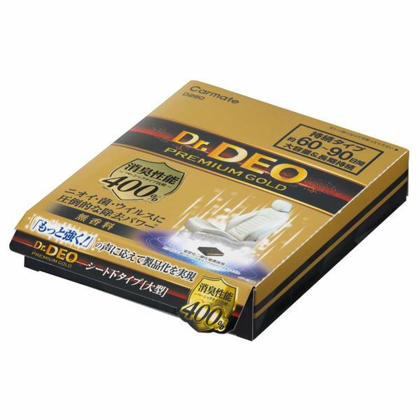 他サイト： カーメイト D280 消臭剤 車用 ドクターデオ プレミアムゴールド シート下タイプ 大型 無香 350gcarmate[D28の商品画像